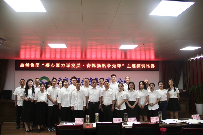 七一·黨旗飄揚丨有感動、有擔當，這場主題演講比賽超“燃”