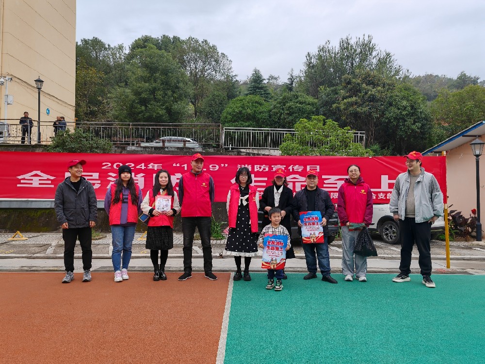 打好消防宣傳組合拳，防患于未“燃”|路橋聯(lián)合黨支部開展消防宣傳主題黨日活動